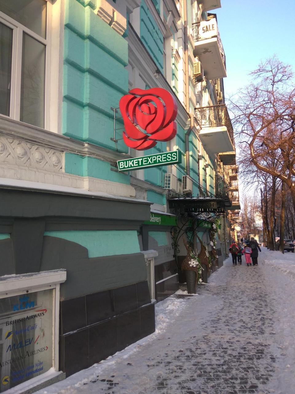 Luxury Apartments In The Center Of Old Kiev Dış mekan fotoğraf